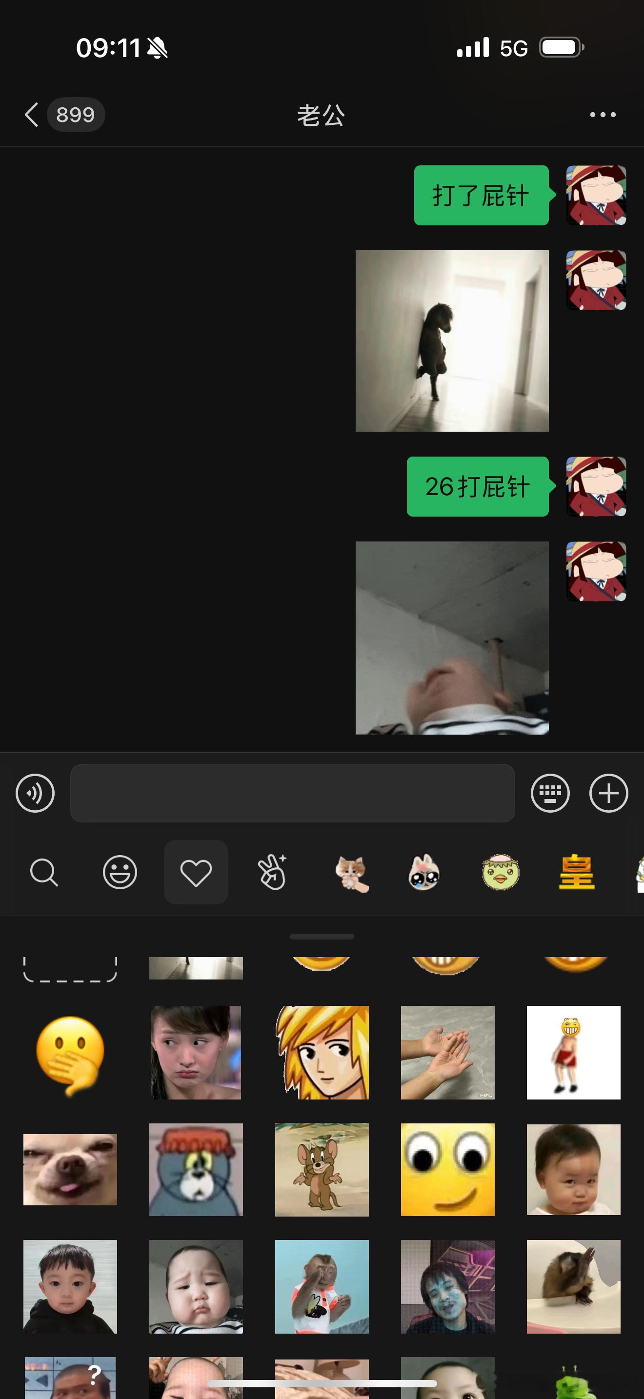 是急性荨麻疹 打屁针了[泪] ​​​