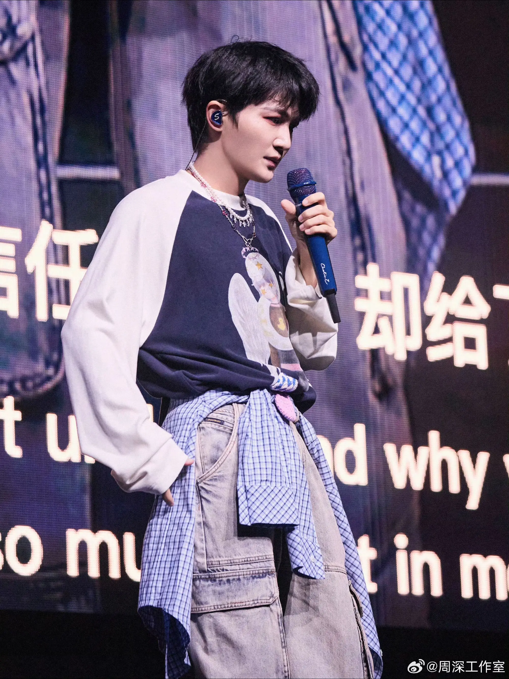 演唱会顺利