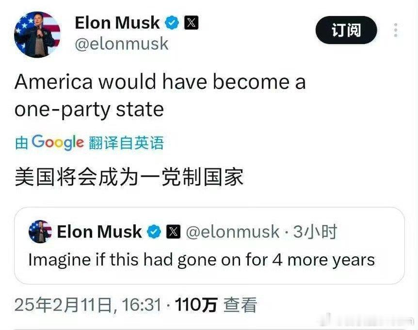 马斯克最新发文，原本以为是假的，没想到是真的。 