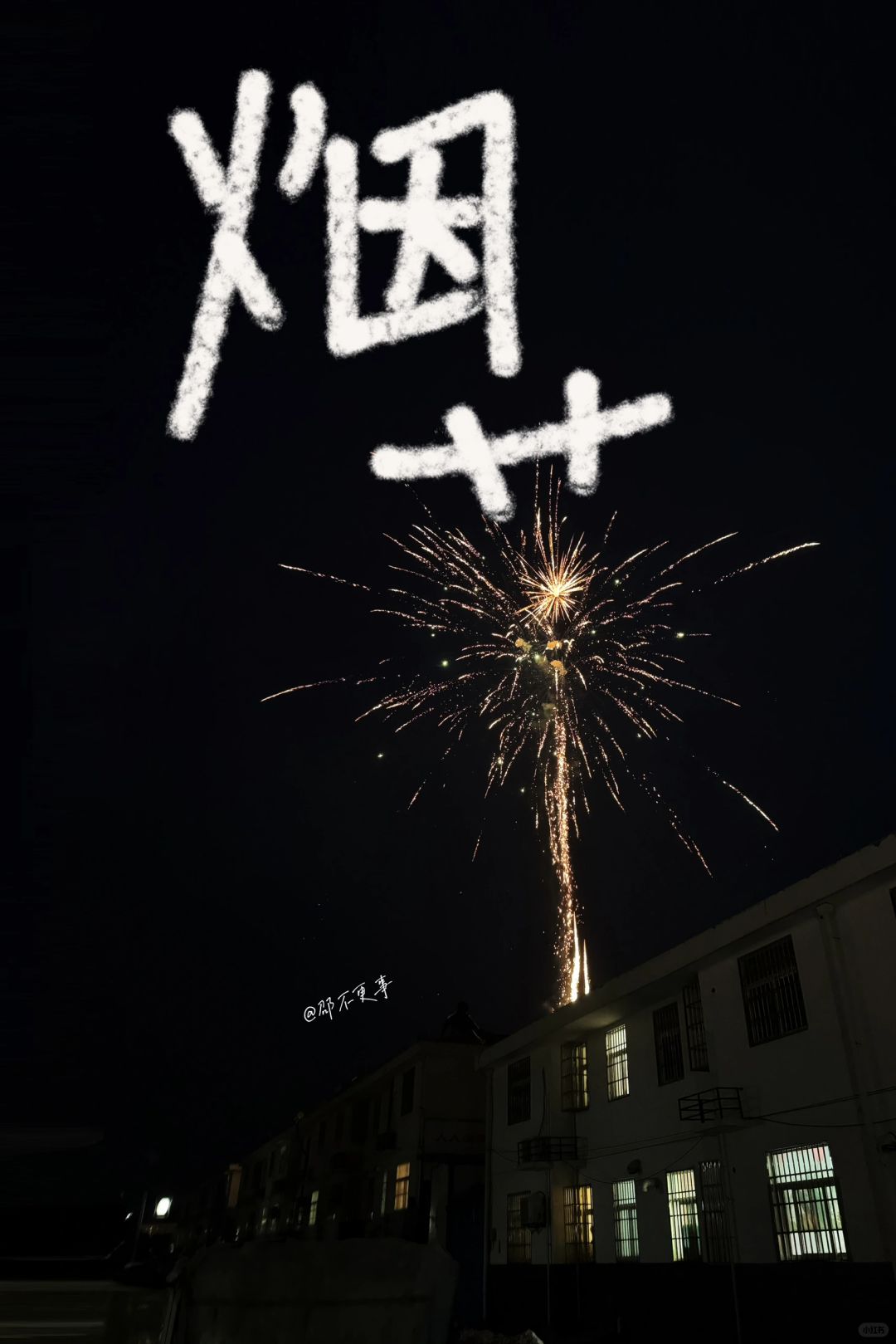 照片涂鸦好好玩～