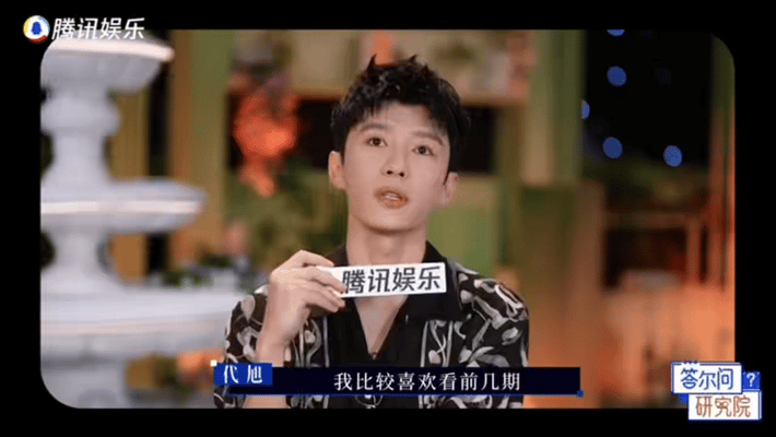 代旭的眼神戏不会是在恋综学的吧代旭上恋综不仅磕cp还能学演技恋综成了代旭的实景表