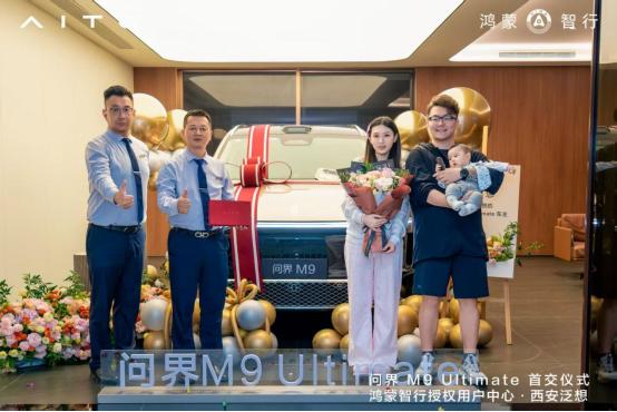 假期有时间、门店有展车，问界接住了国庆的流量红利
国庆是车市的黄金档期：消费者有