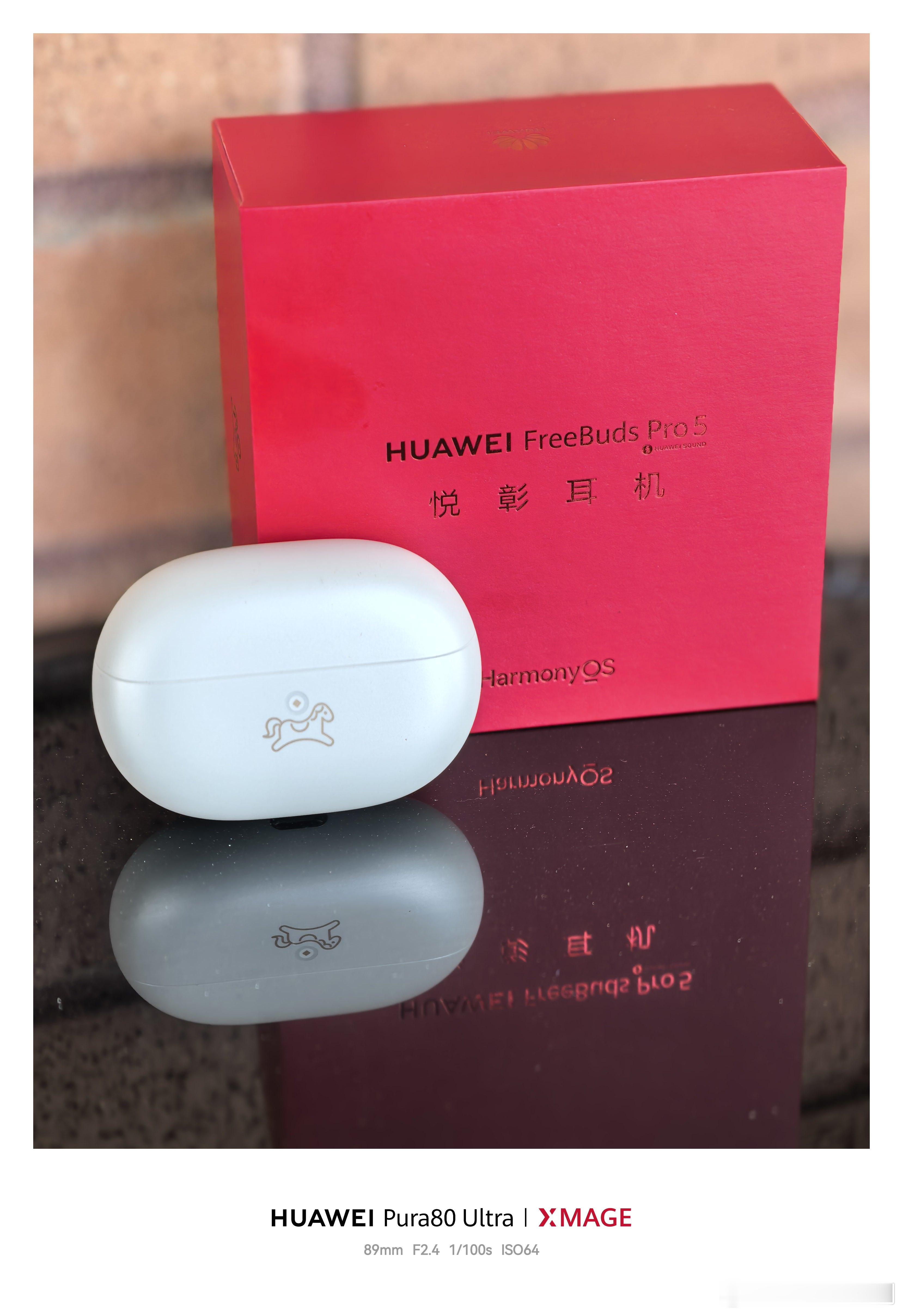 千呼万唤始出来！华为旗舰耳机马年典藏版太好看了～烫金镌刻，专属弹窗，新年开盒，马