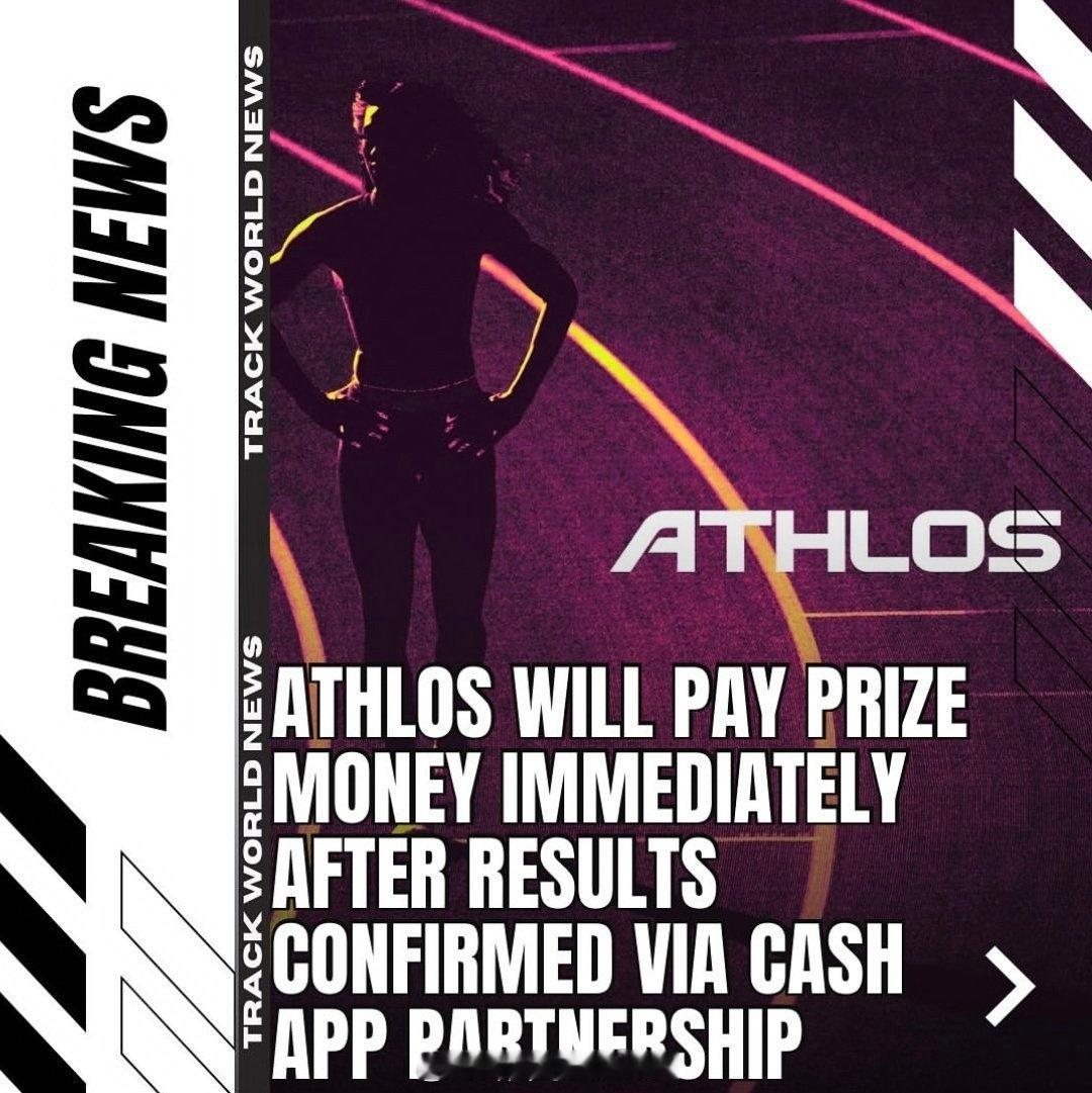 对着径赛大满贯干啊[哈哈]Athlos（女性田径专项赛）宣布运动员的比赛奖金将在