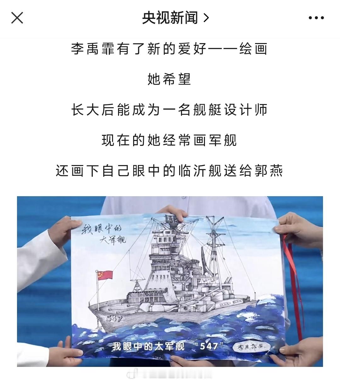 应该是吧（ 我按历史照片找的从构图看以为是这张筑摩直到朋友找到了这张Ennnn…