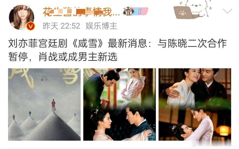 虽然现在番位新规已出，但肖皇还是大男主的 