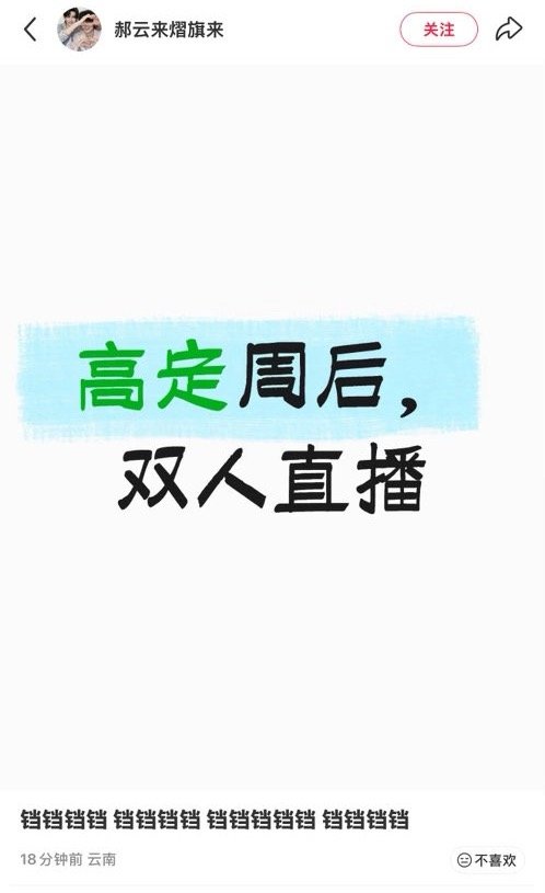人脉姐发话了⬇️ 