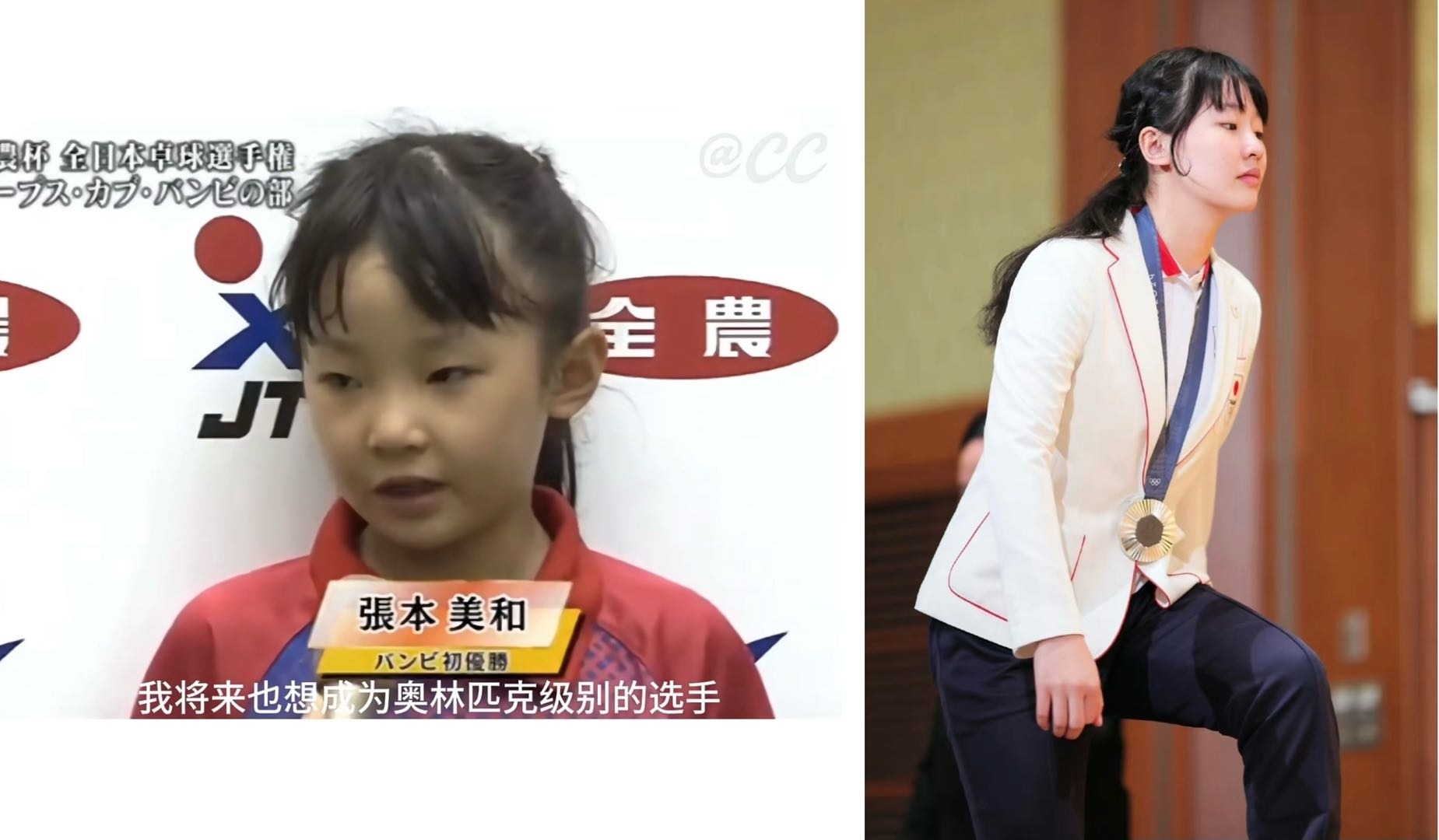 5418年少时候虔诚发过的誓～美和7岁的梦想16岁就实现了🥹 