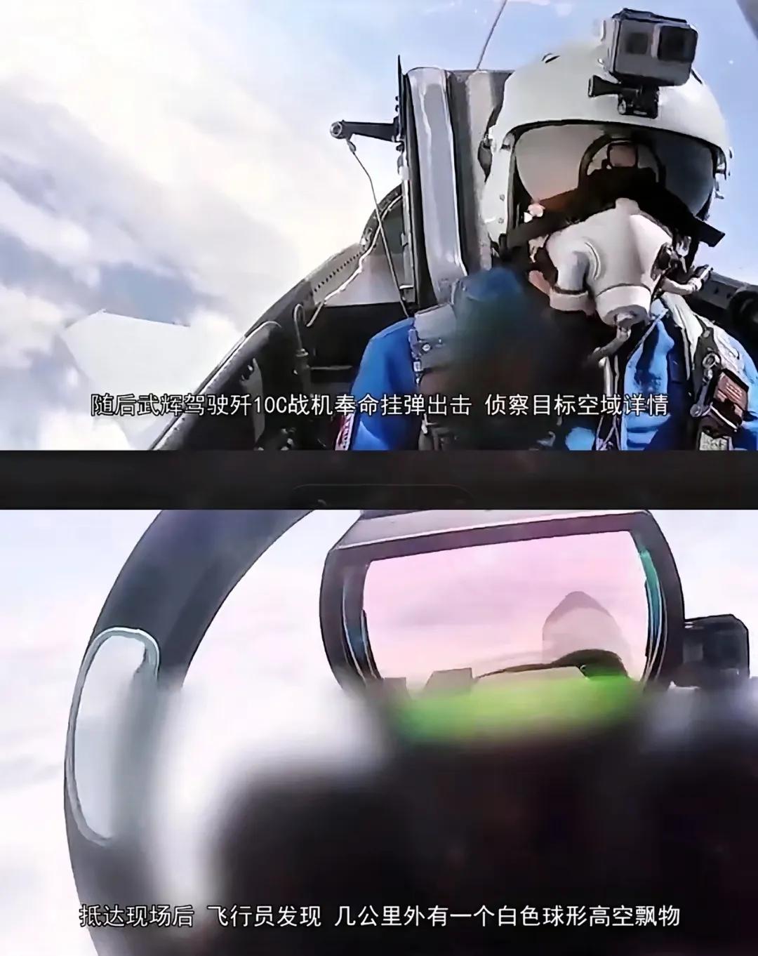 这一把真的是给咱老百姓涨脸了！

3月13号那事儿，空军特级飞行员武辉，在万米