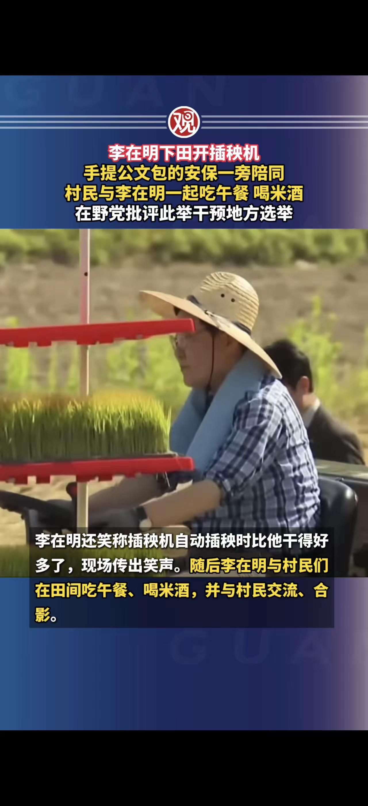能文能武