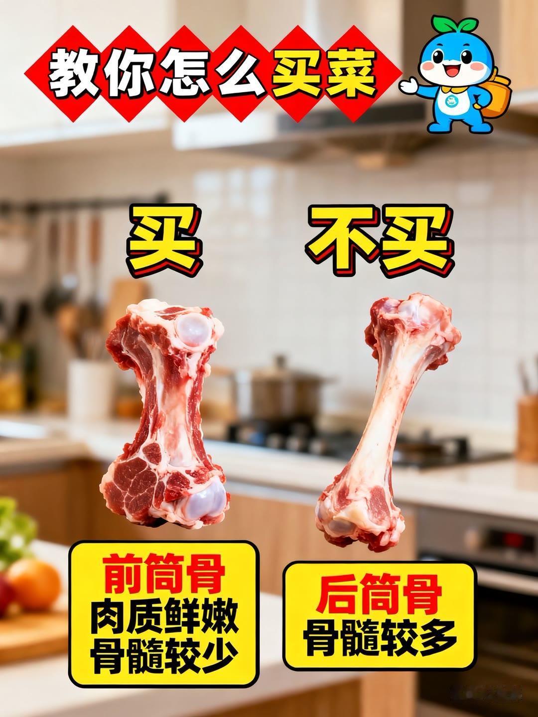 给姐妹们分享一波买菜小妙招