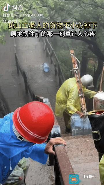 爷爷,不是该到享福的时候了吗?
为家人挑起的担子什么时候放下啊!

雨天，挑山工