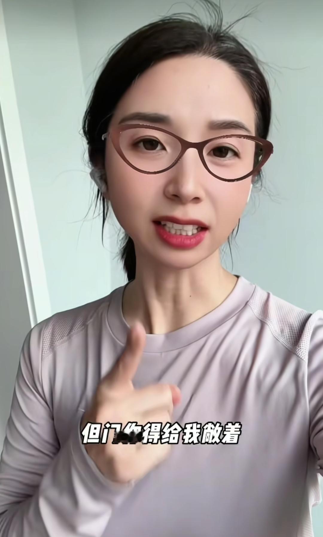 崔丽丽这个人，尖嘴猴腮薄嘴唇，牙尖嘴利，尖酸刻薄，一看就是一个不好相处的主，戴着