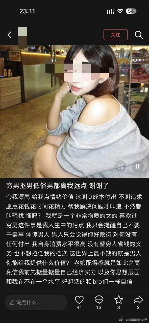 人间观察 还是年轻好配得感现在在年轻人里很流行 