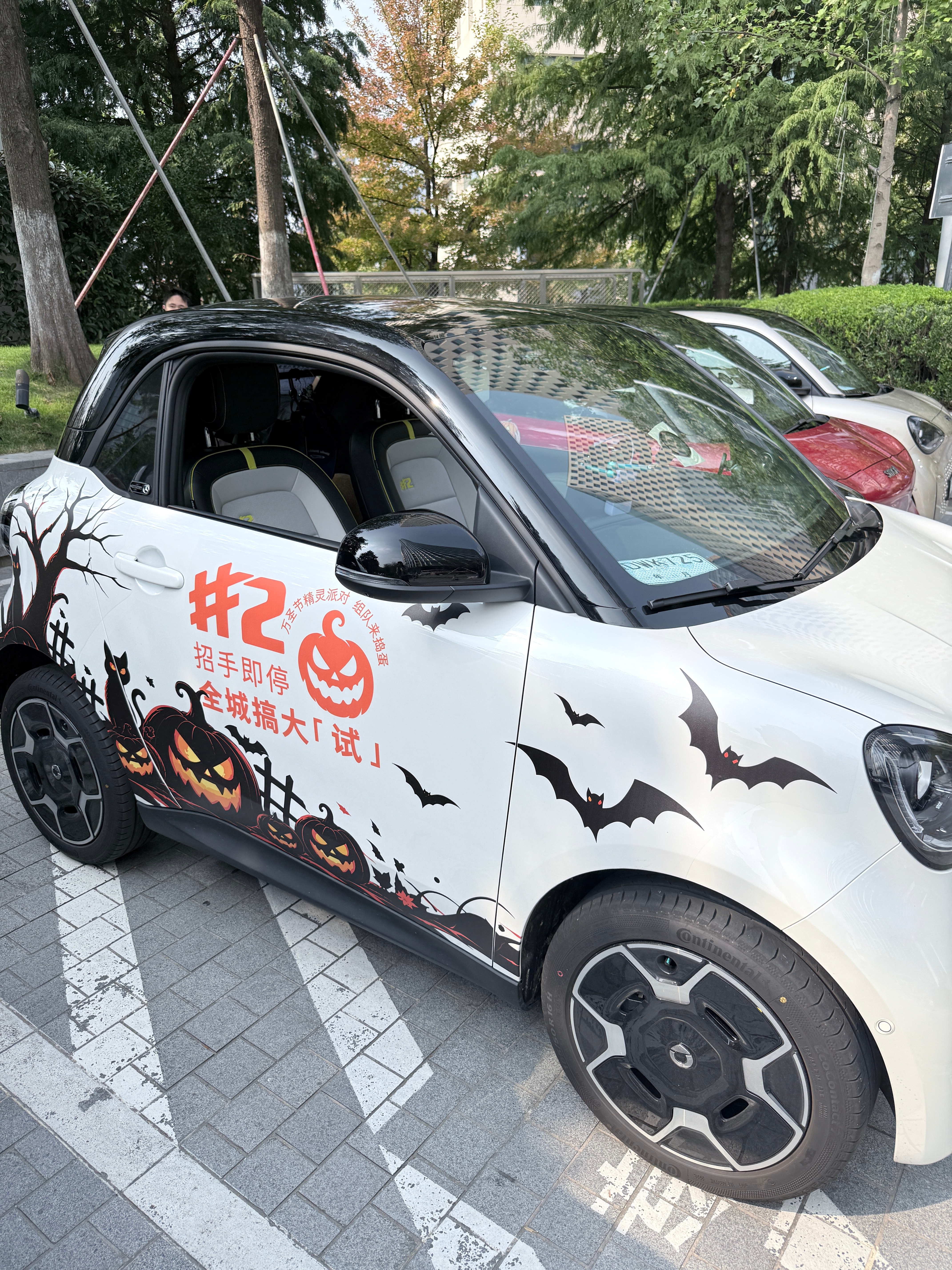 Happy Halloween🎃卷师傅要出门拉活儿了万圣节精灵派对专车金牌司机
