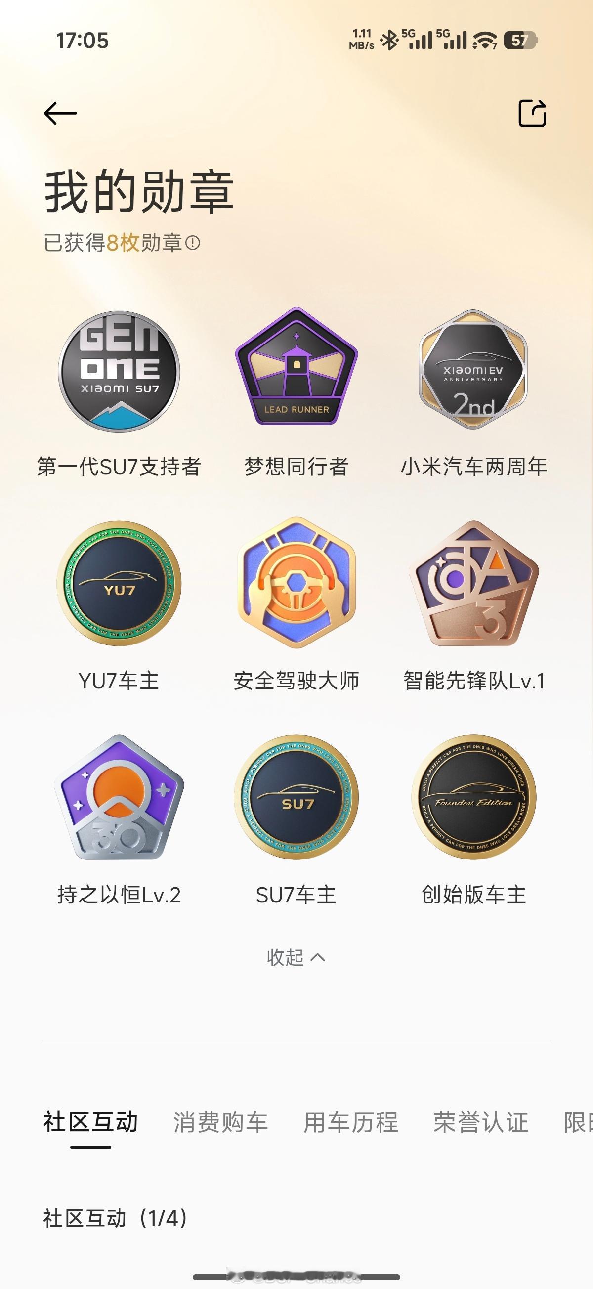 还行还行，接着努力