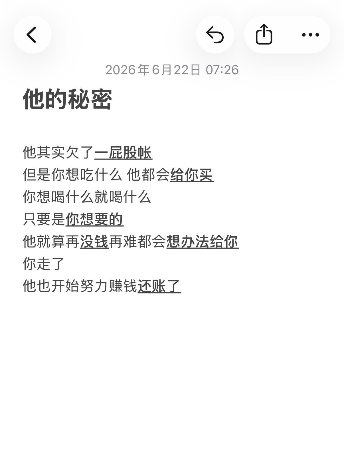 重情重义又悲哀！ 