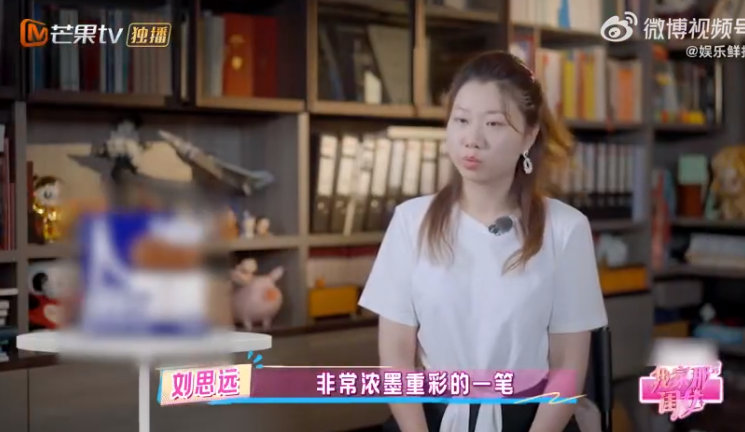 刘思远 清华是人生浓墨重彩的一笔 我家那闺女 刘律的故事里，清华是成长的摇篮。她