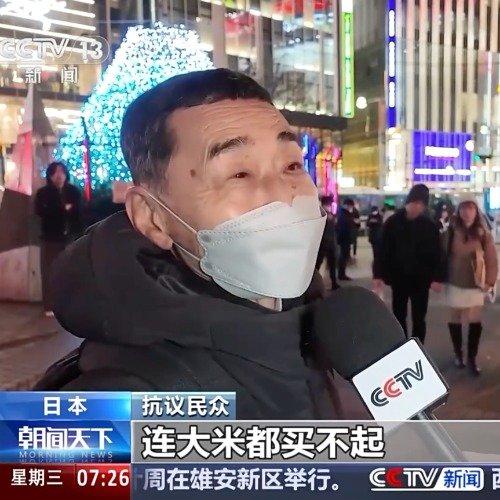 东京闹市区又一次被抗议的声浪淹没，数百名日本民众自发聚集，举着标语高喊口号，核心