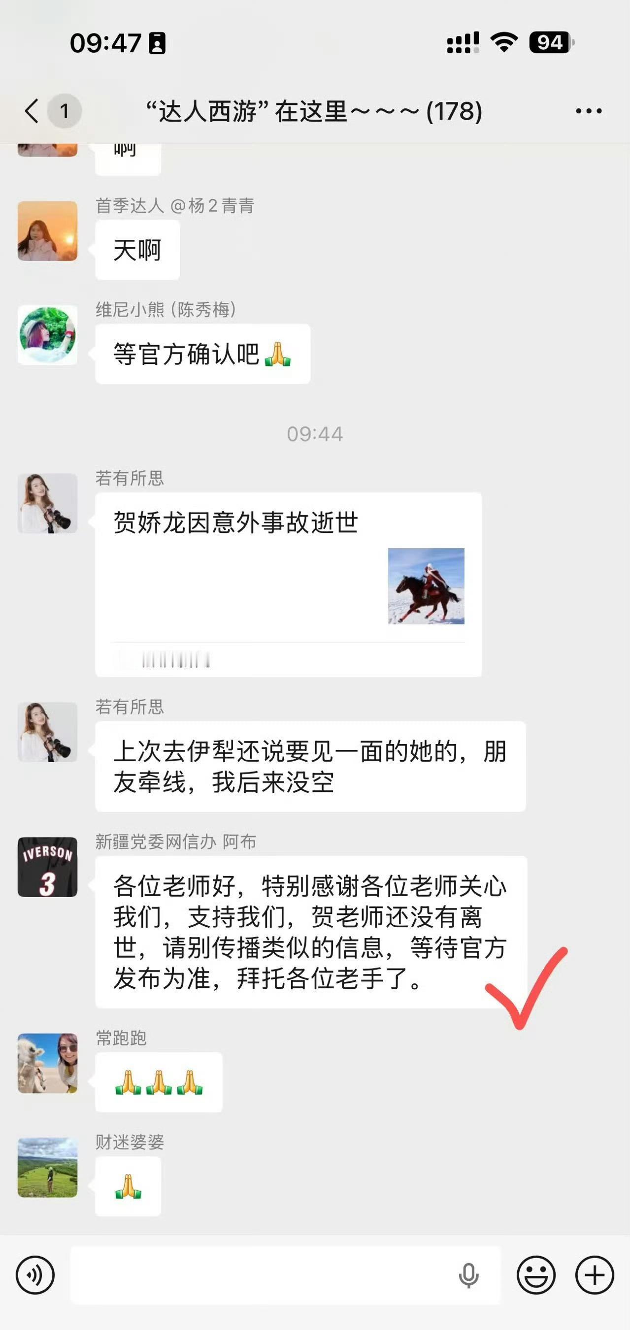 你们别抢跑啊。