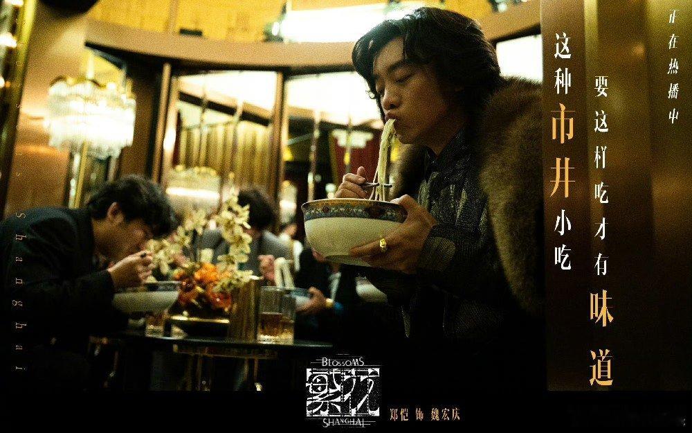 #魏总出发点是好的但还没出发# 搞笑男的设定就已经深深的扎根在了我们心中，时时刻