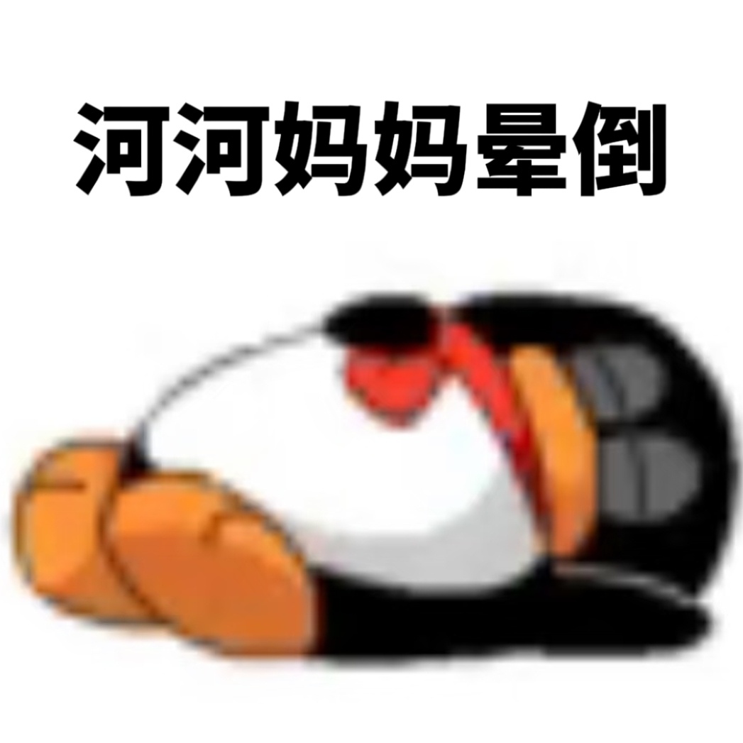 我现在： 