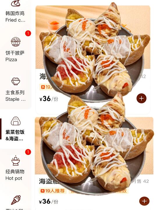 它在苏州没有对手！！！