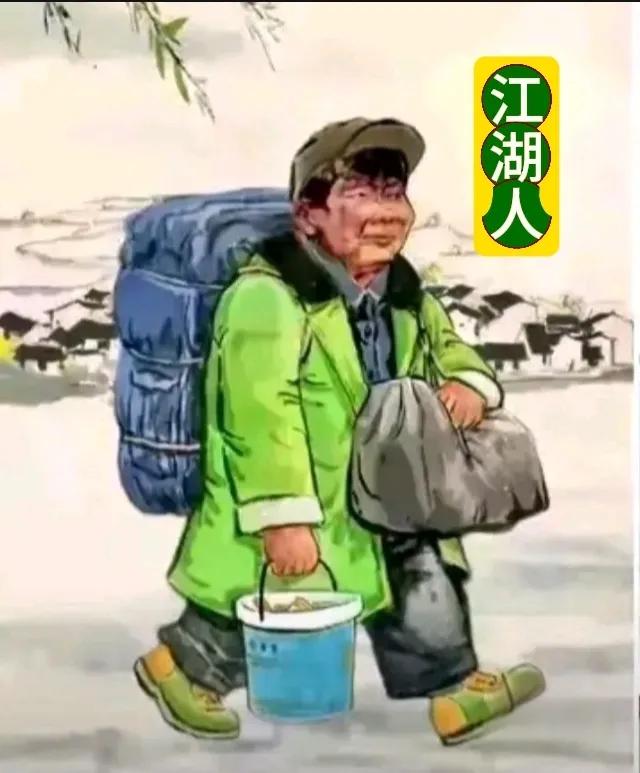 独自一人闯江山，
无依无靠影孤单，
寒来暑往天涯路，
……请友续句………？
[烟