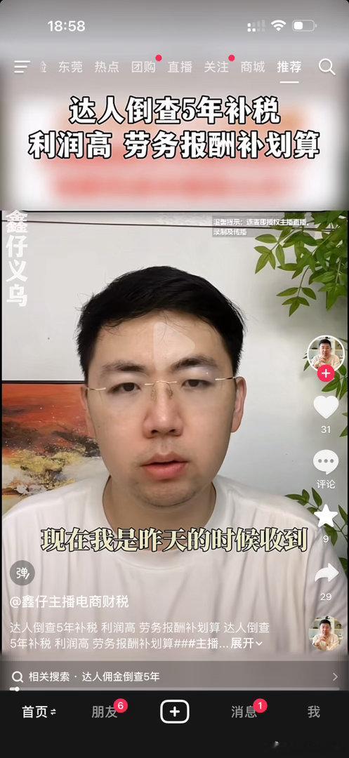 没来找你，有可能是还没忙完，别急！从大到小，都会找到的！ 