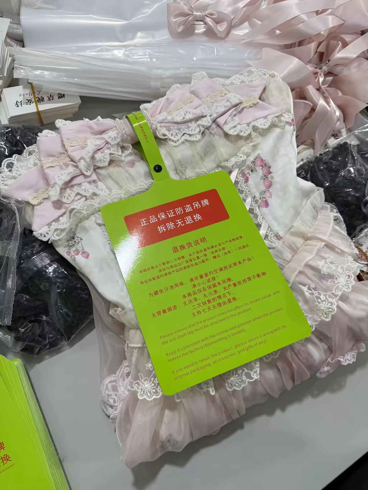 不用再担心收到别人穿过的裙了，因为你们的防盗扣王来了lolita 莓有烦恼