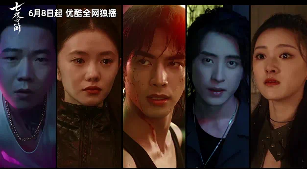七根心简 看了第一集，质感太好了[666][666][666]灵动坚韧的木代（刘
