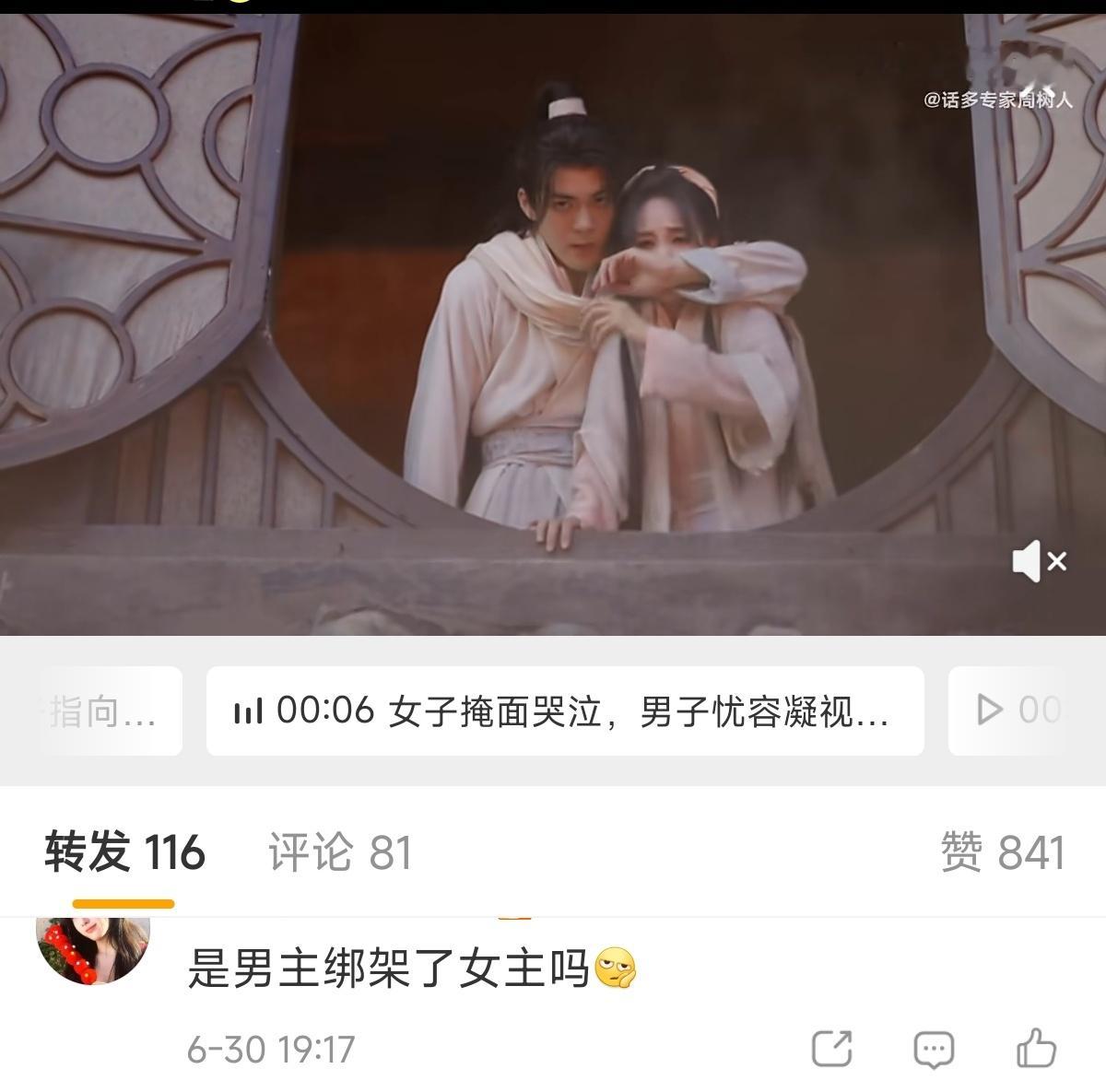 你说说这演的