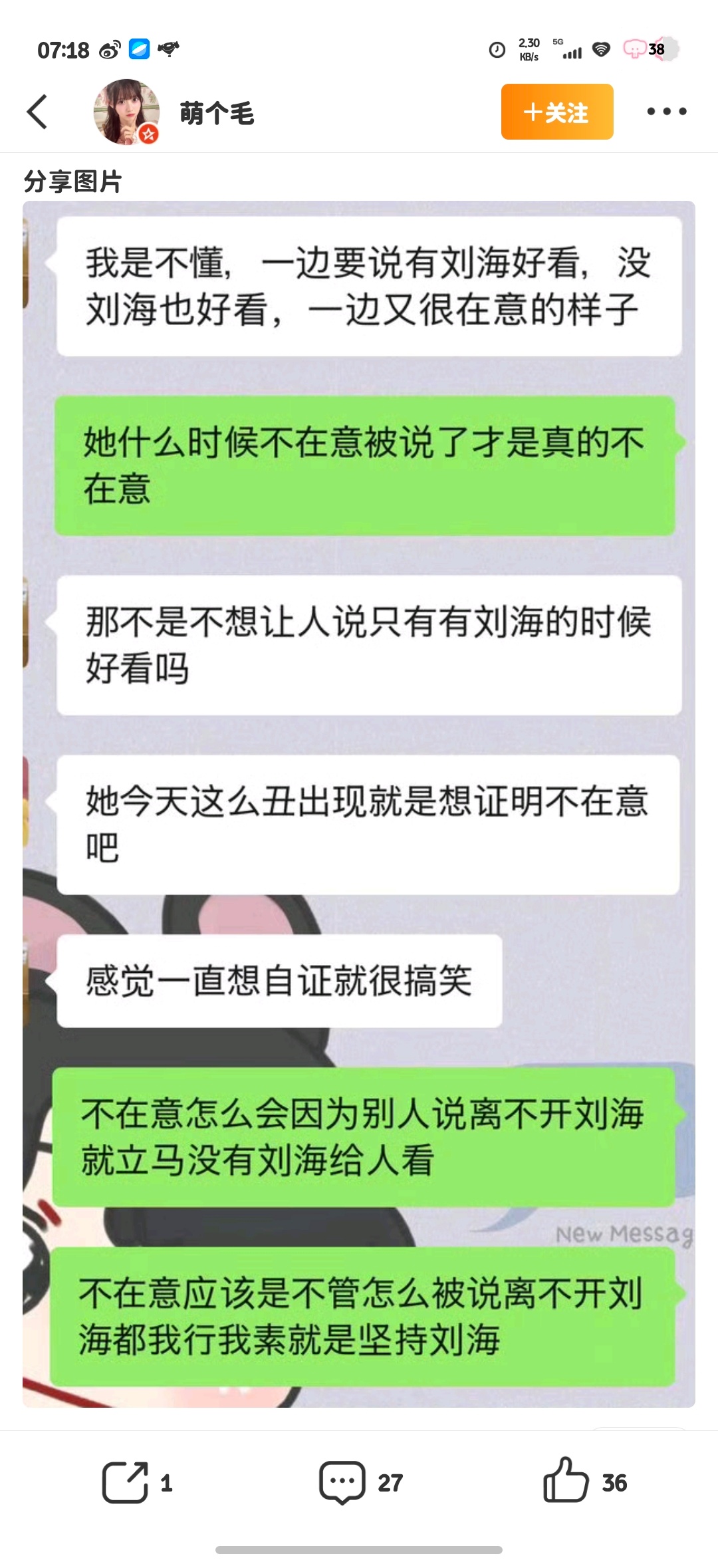 关你毛事，猪头肉在🇯🇵喝水脑子喝坏了吧 