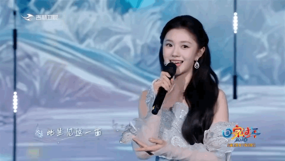 刘浩存在雾凇间唱歌这是什么冰雪精灵名场面！刘浩存置身玉树琼花中唱响《天下雪长白》