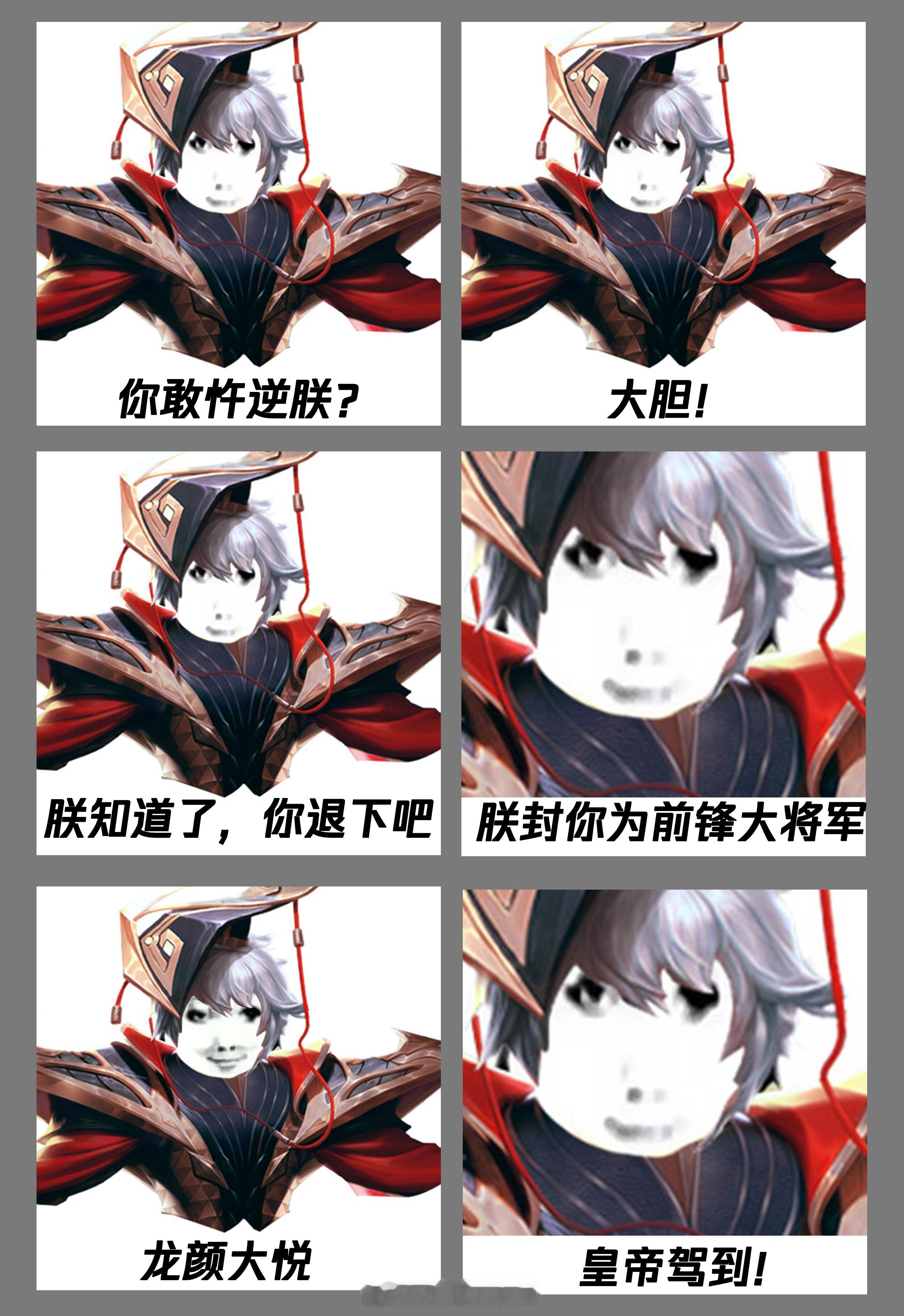 过龙年就要用龙图！#转发接龙开新年# #游点热闹# ​​​