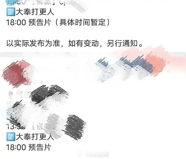 #王鹤棣大奉打更人排面##腾讯给足了王鹤棣排面#腾讯给足了王鹤棣排面，可以可以 
