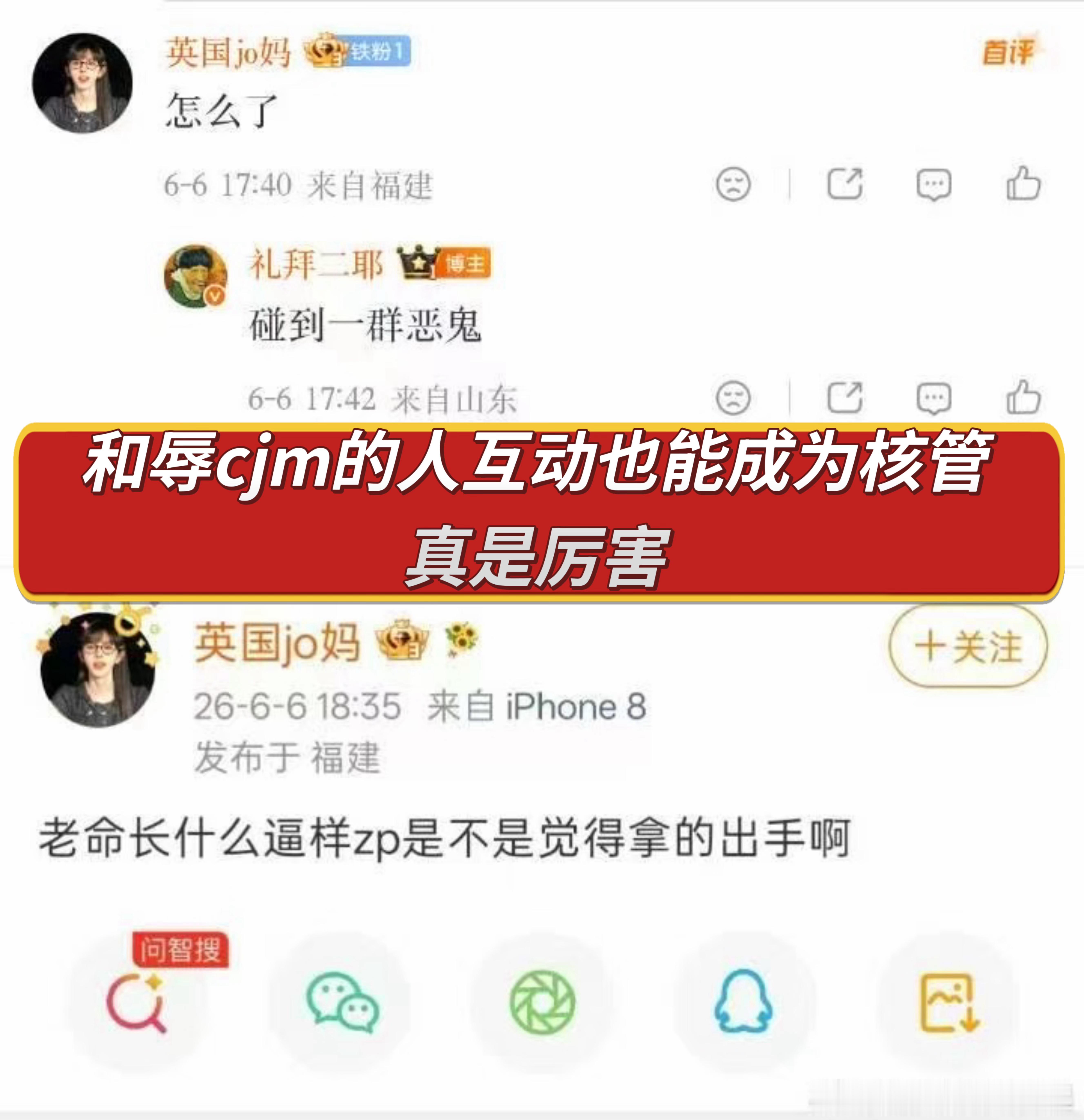 恒铭 这你们不打？还是你们hhp都认可这种做法？哦肯定是认可的吧不然怎么能成为核