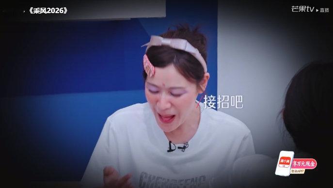 谁能相信亲亲组都是妈妈 台上是乘风破浪的姐姐，台下是带娃一把好手的妈妈。孙怡团4