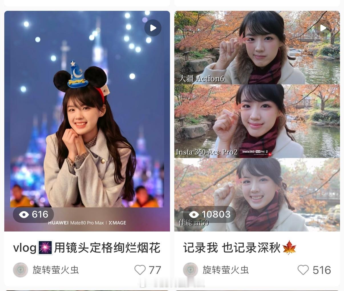 小宝宝们这两条也素！在点赞列表分别揪3个这三次都在31号开嘿嘿嘿嘿 