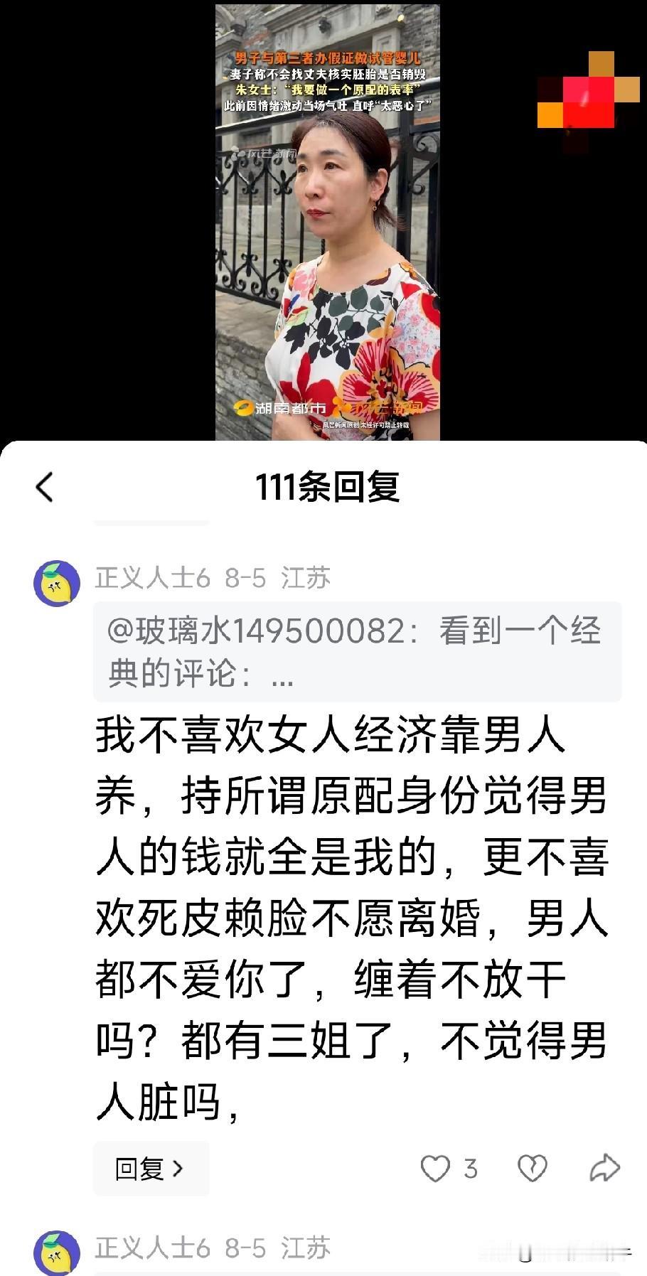 唐渣男的水军出现了，看看这货回复别人的话，都觉得窒息！但凡是个脑子清醒的正常人都