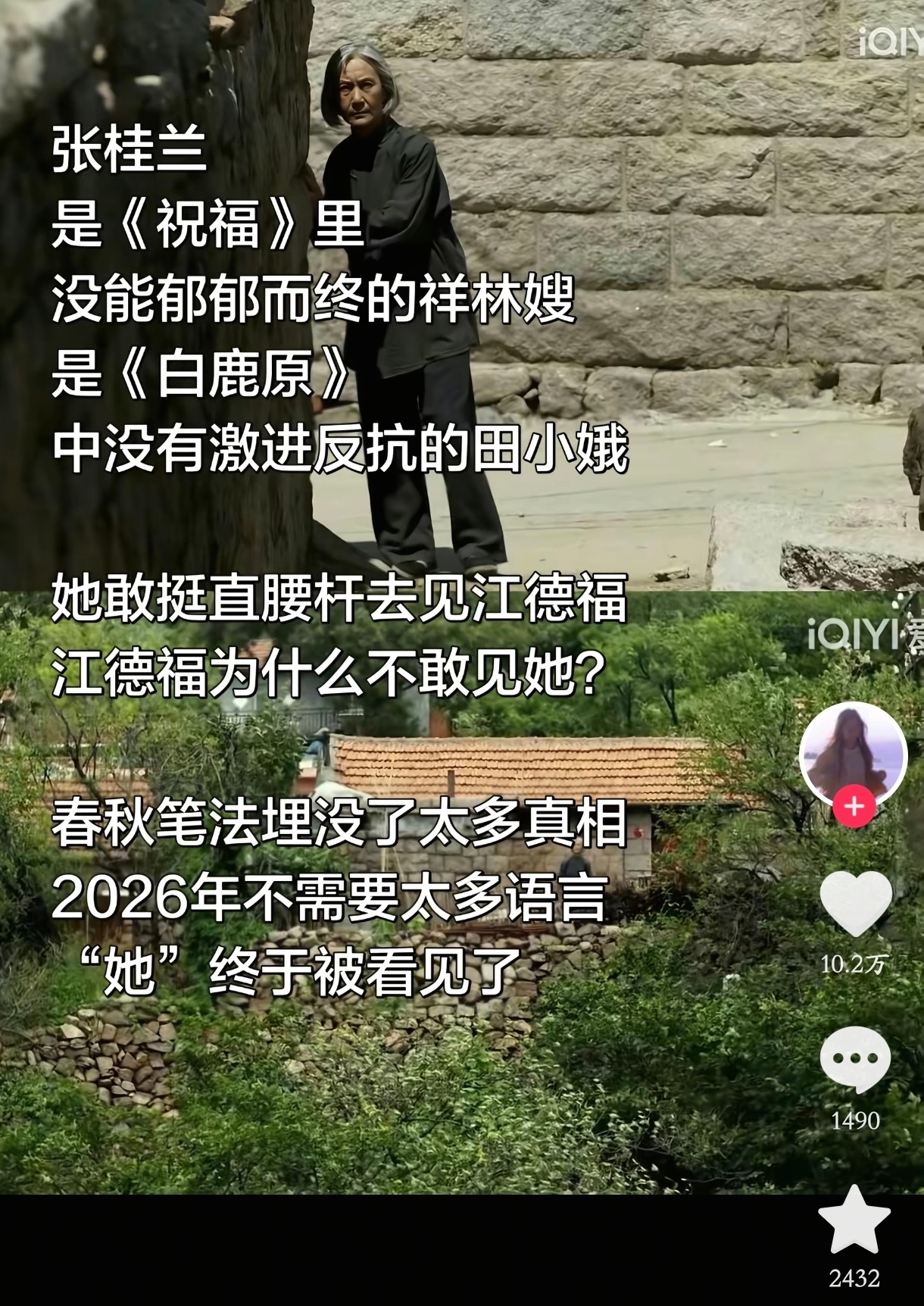 父母爱情 翻车曾经封神豆瓣9.4的《父母爱情》最近争议炸了以前全网吹神仙爱情，现