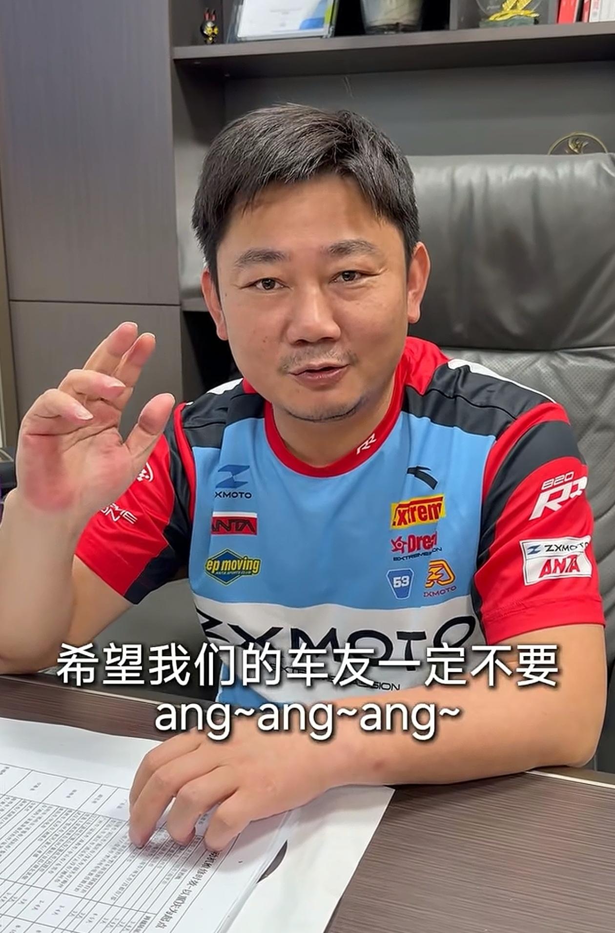 张雪太暖心了！6月2日傍晚发视频提醒车友在高考期间不要发出dang dang d