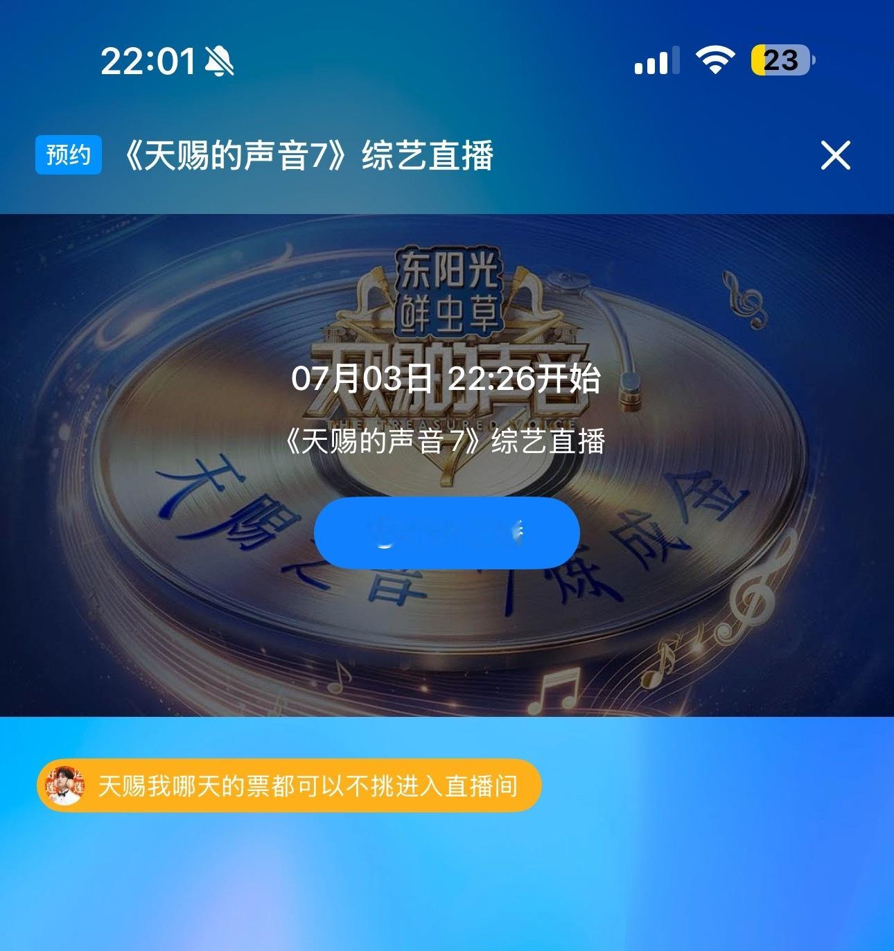 延后了吗 
