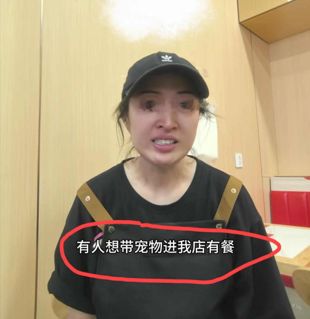 山东，从事五年有余的餐饮店老板娘发视频吐槽:我们店是明文禁止宠物入内的，可今天有