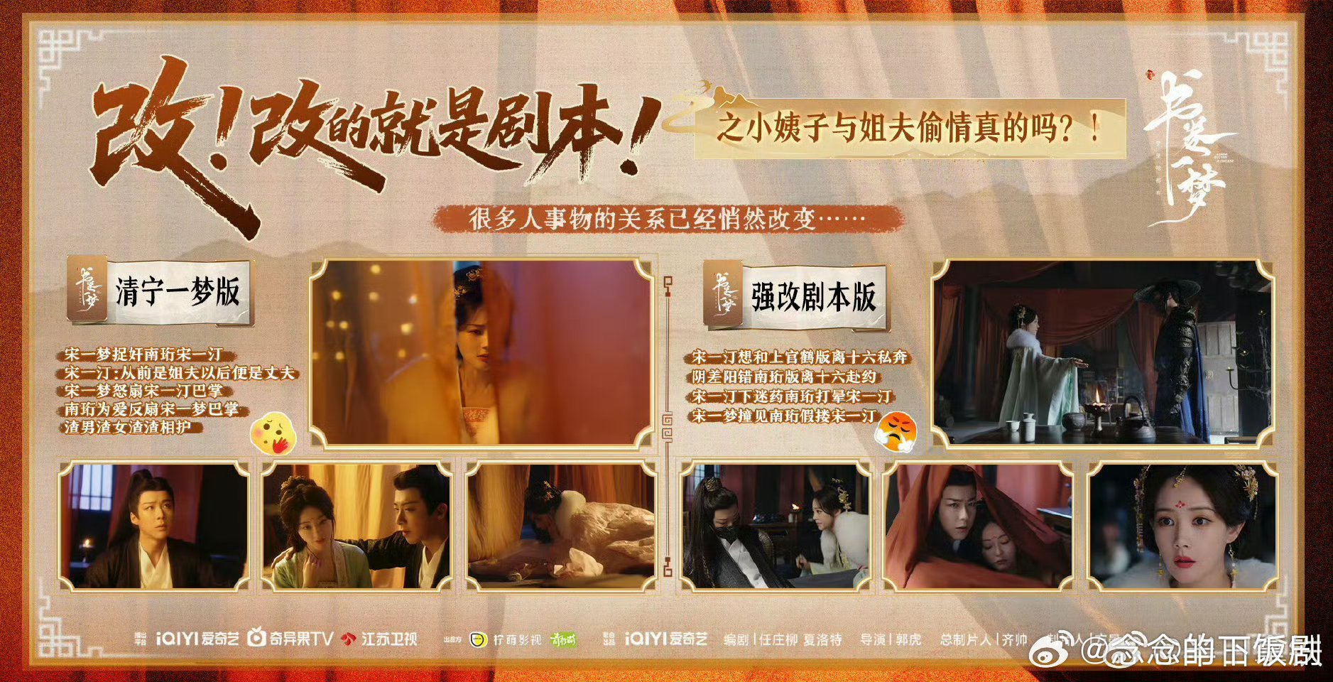 南珩真成孤了南珩现在孤家寡人一个，身边全是算计他的人，看得我眼泪汪汪的，跪求他赶