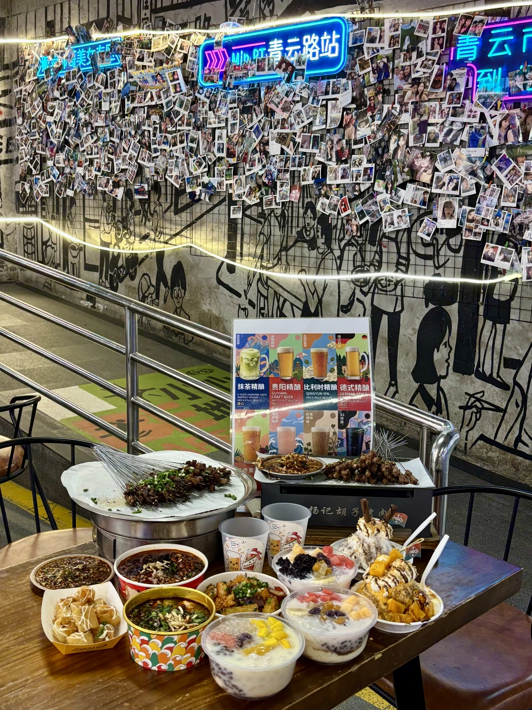 贵阳夏日一站式逛吃地！青云市集宵夜全攻略