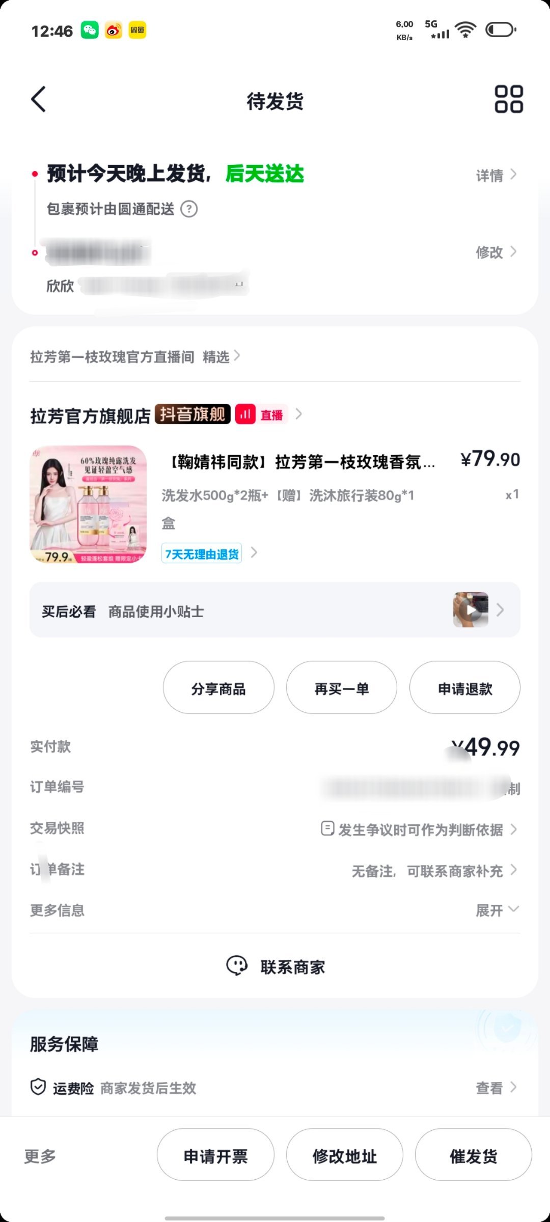迟来的支持一下。 