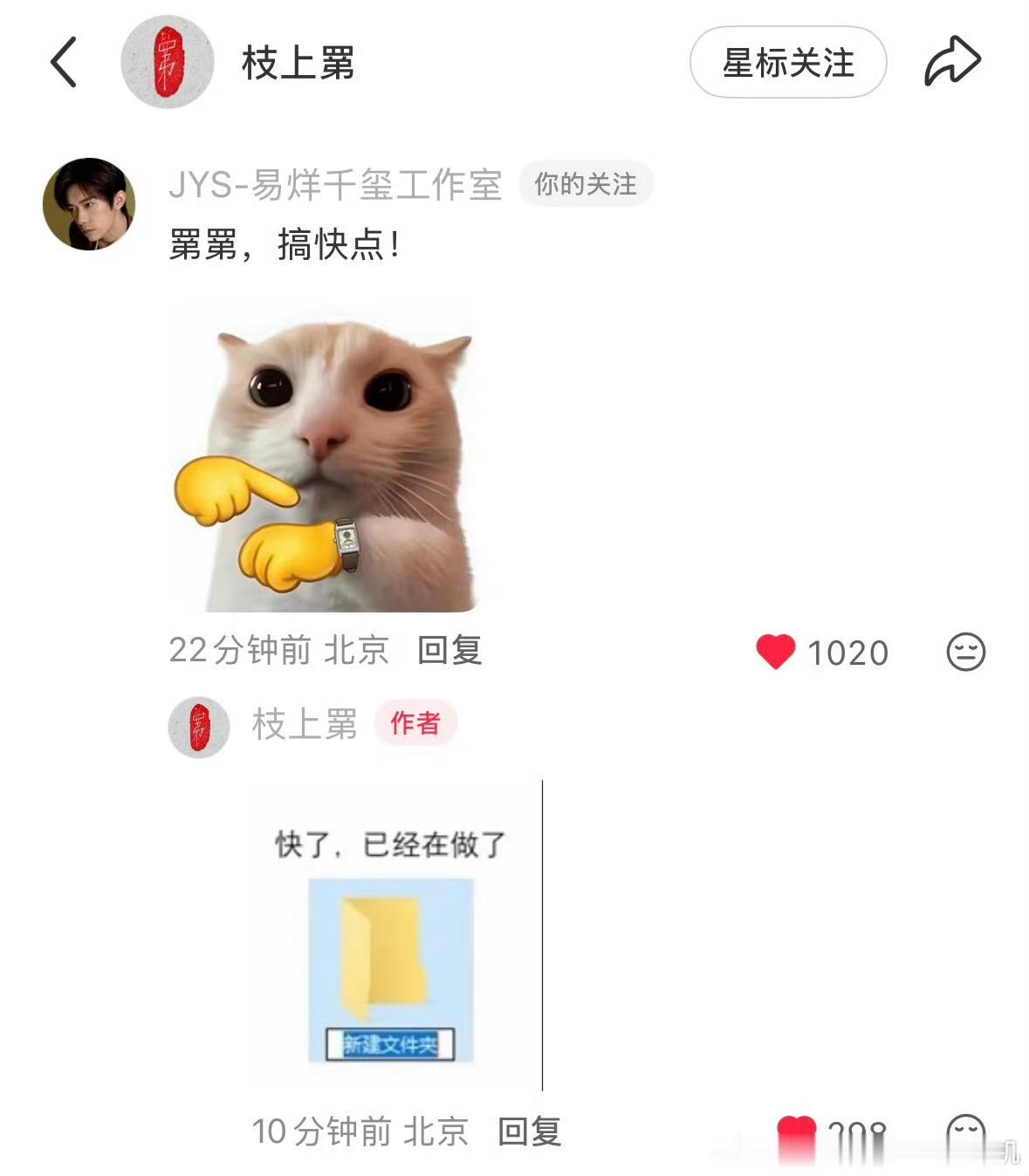 细节满分，手表都是积家的 ​​​