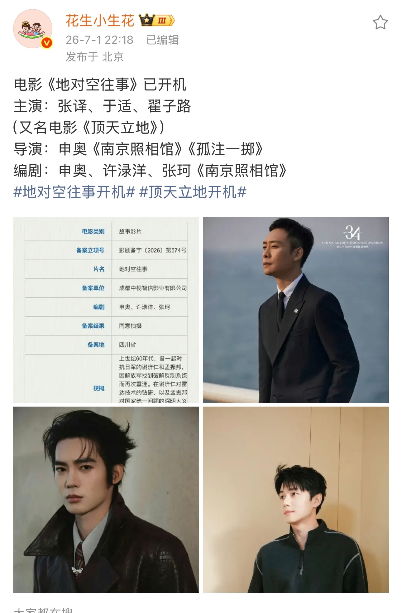 哇哦 美沁也有电影资源了 