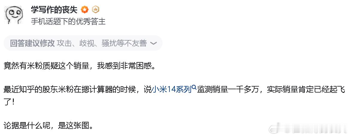 乐，猴子也就会无中生有地举报举报了[嘻嘻] ​​​